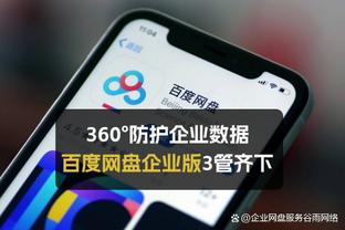 雷竞技综合网页版截图2